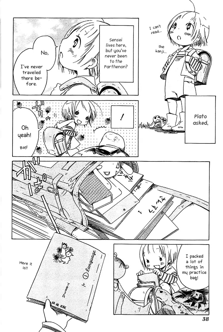 Sumikko no Sora-san Chapter 2 page 8 - Chapter 2: Philosophy