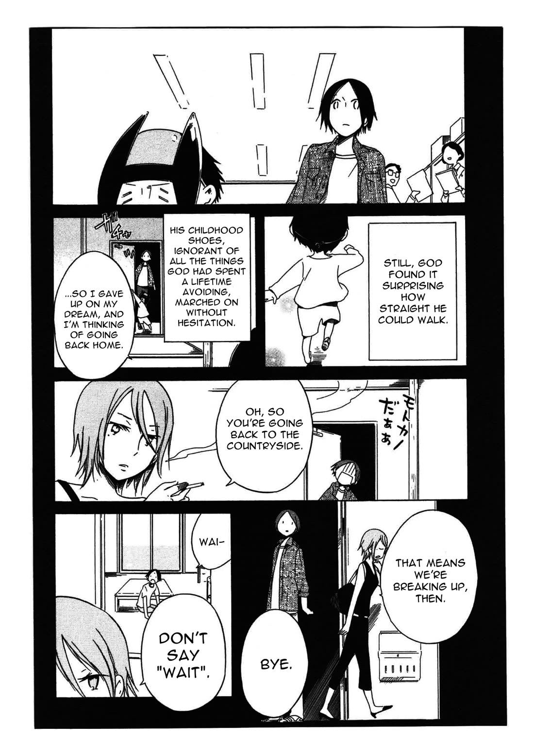 Sumikko no Sora-san Chapter 20 page 18 - Chapter 20: Atonement