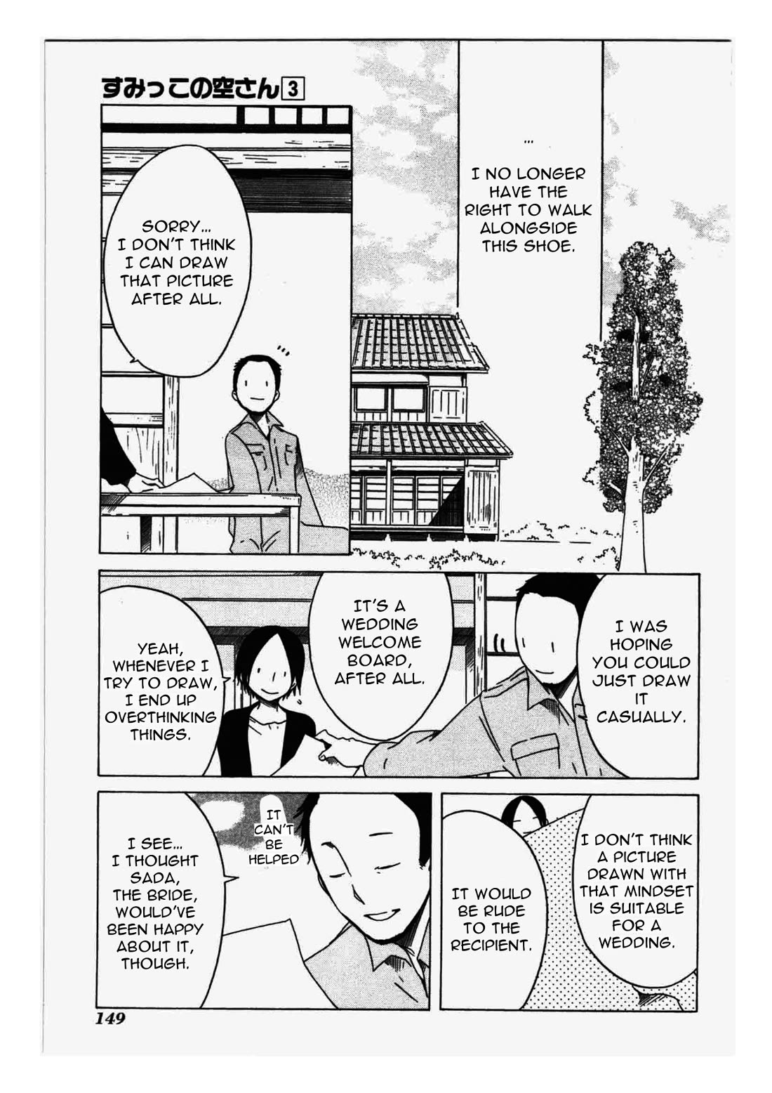 Sumikko no Sora-san Chapter 20 page 27 - Chapter 20: Atonement