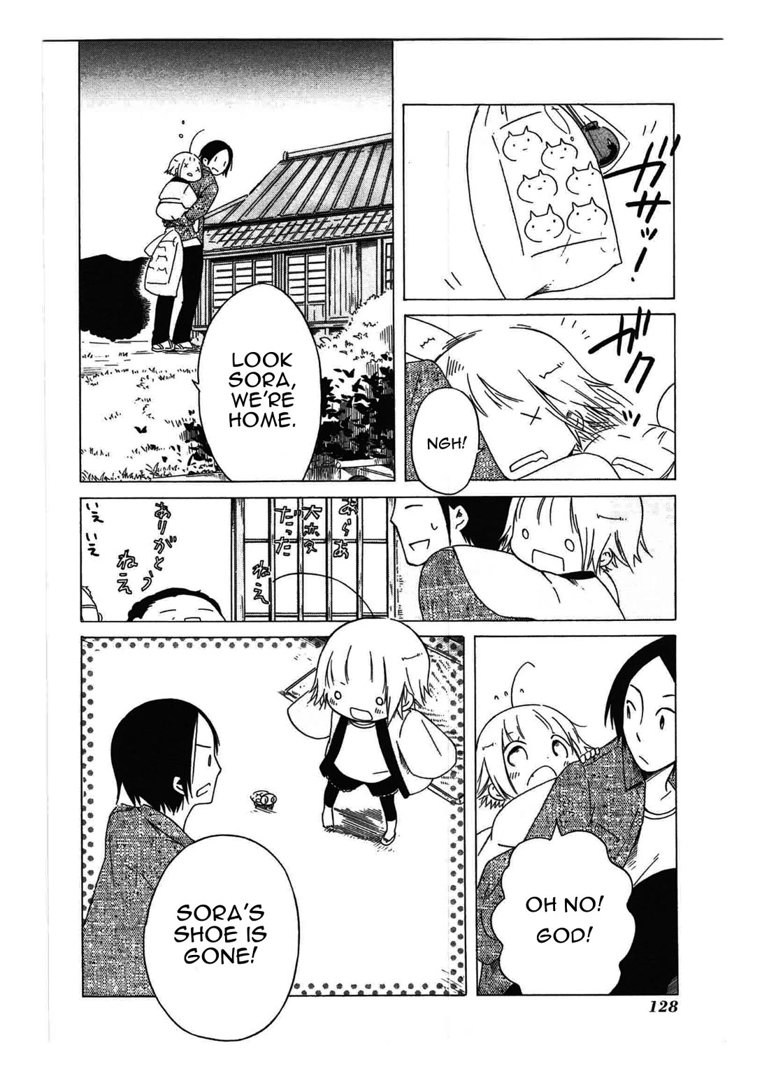 Sumikko no Sora-san Chapter 20 page 6 - Chapter 20: Atonement
