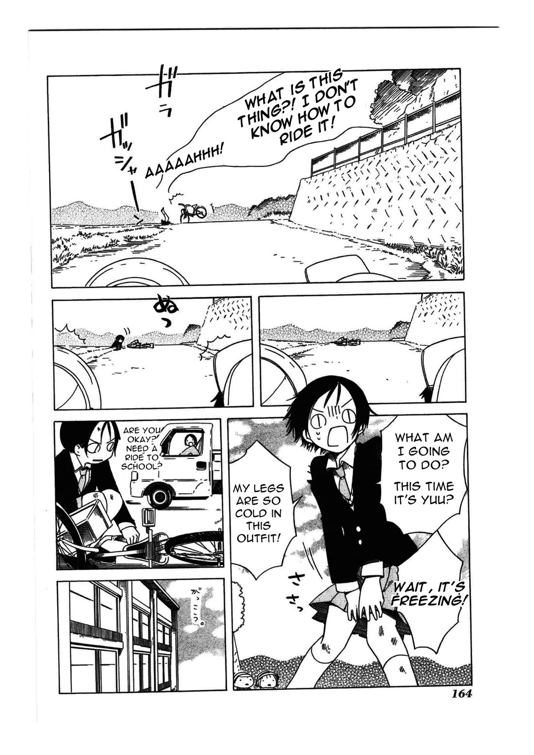 Sumikko no Sora-san Chapter 21 page 12 - Chapter 21: World