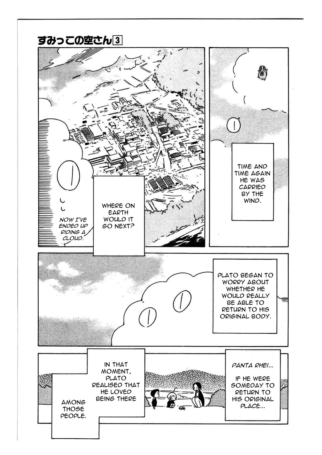 Sumikko no Sora-san Chapter 21 page 17 - Chapter 21: World