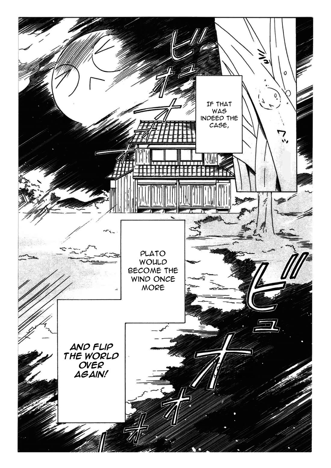 Sumikko no Sora-san Chapter 21 page 21 - Chapter 21: World