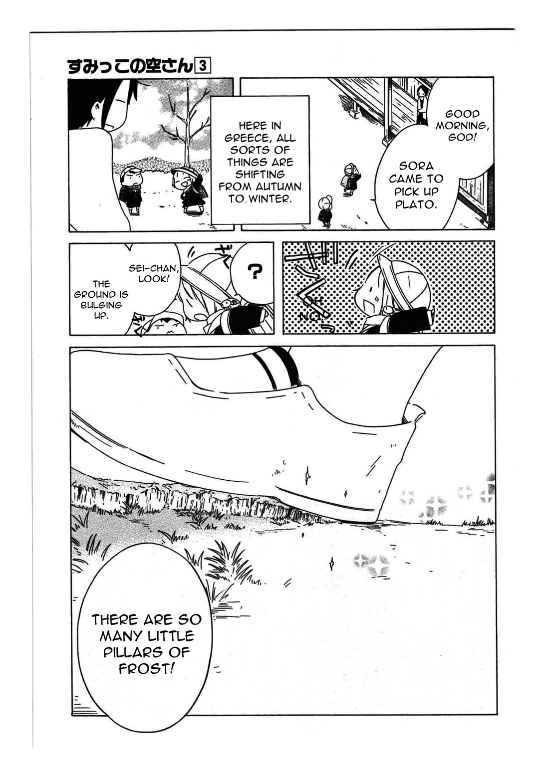 Sumikko no Sora-san Chapter 21 page 23 - Chapter 21: World