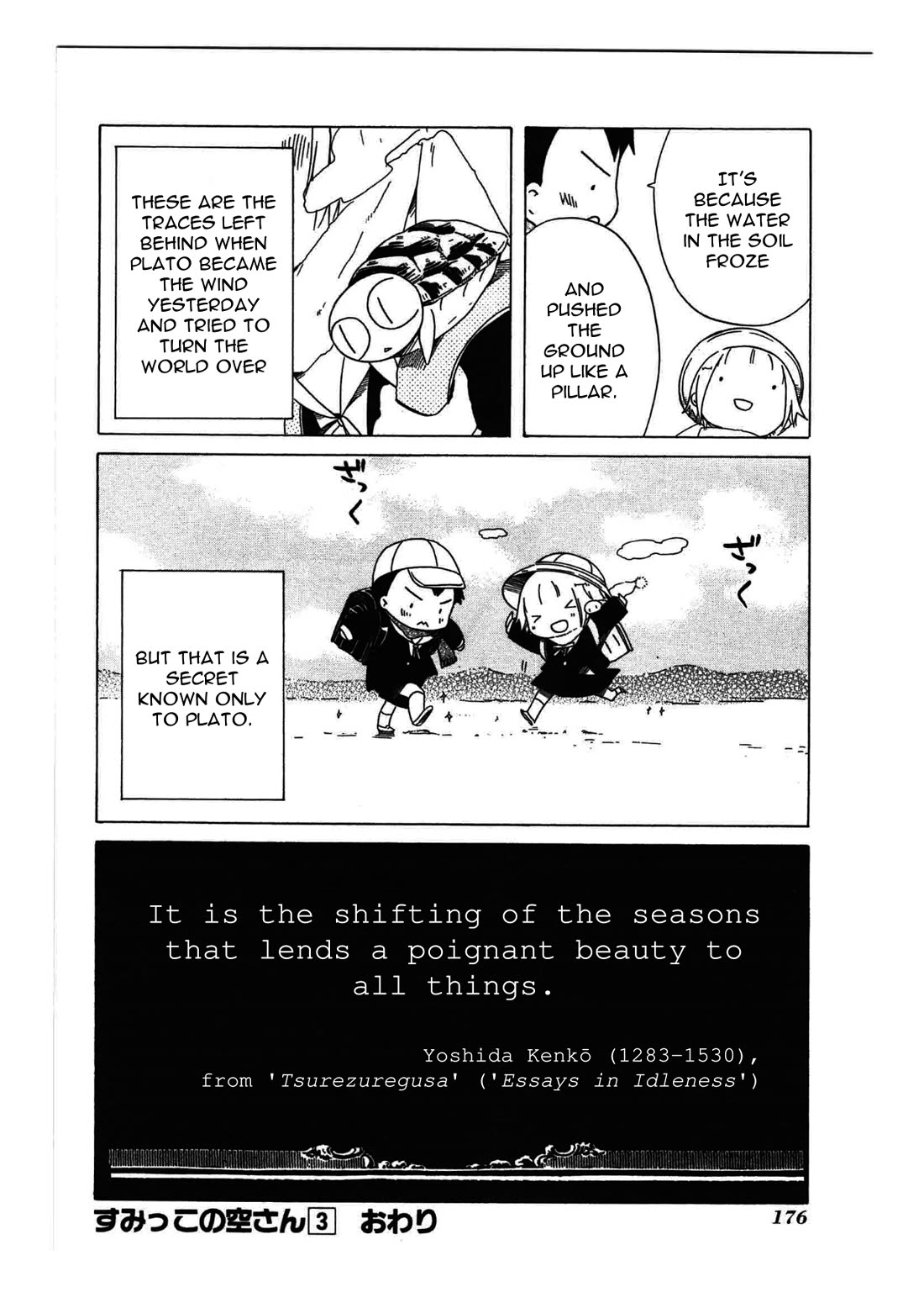 Sumikko no Sora-san Chapter 21 page 24 - Chapter 21: World