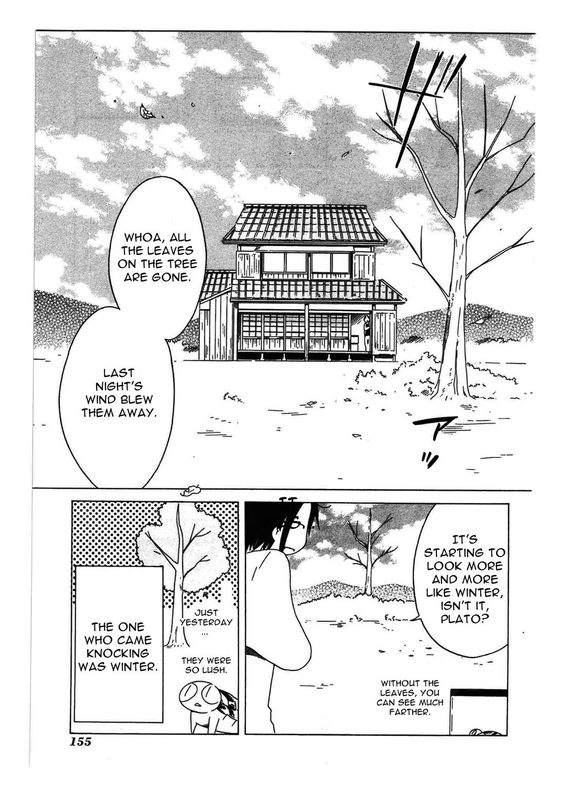 Sumikko no Sora-san Chapter 21 page 3 - Chapter 21: World