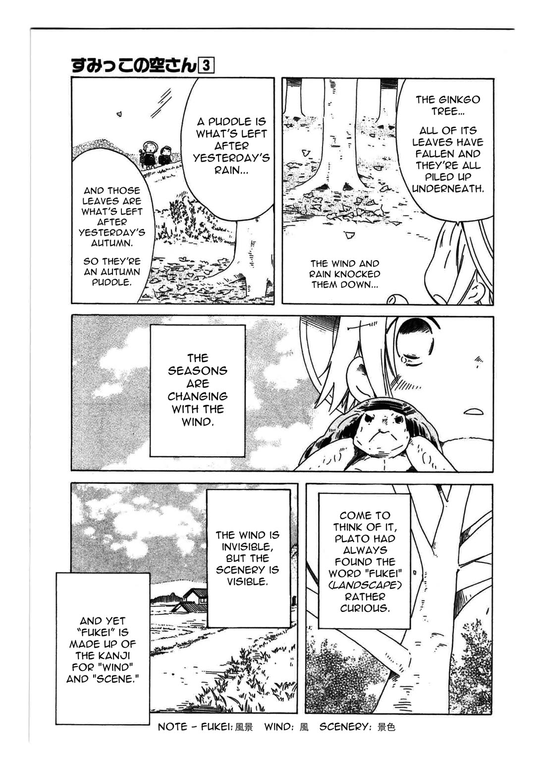 Sumikko no Sora-san Chapter 21 page 7 - Chapter 21: World