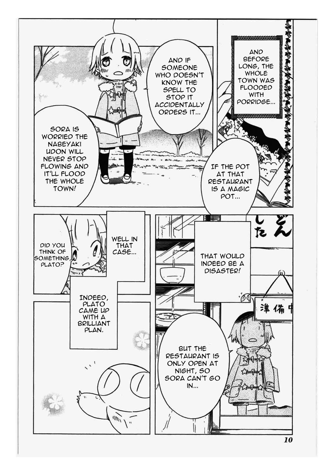 Sumikko no Sora-san Chapter 22 page 12 - Chapter 22: Hero