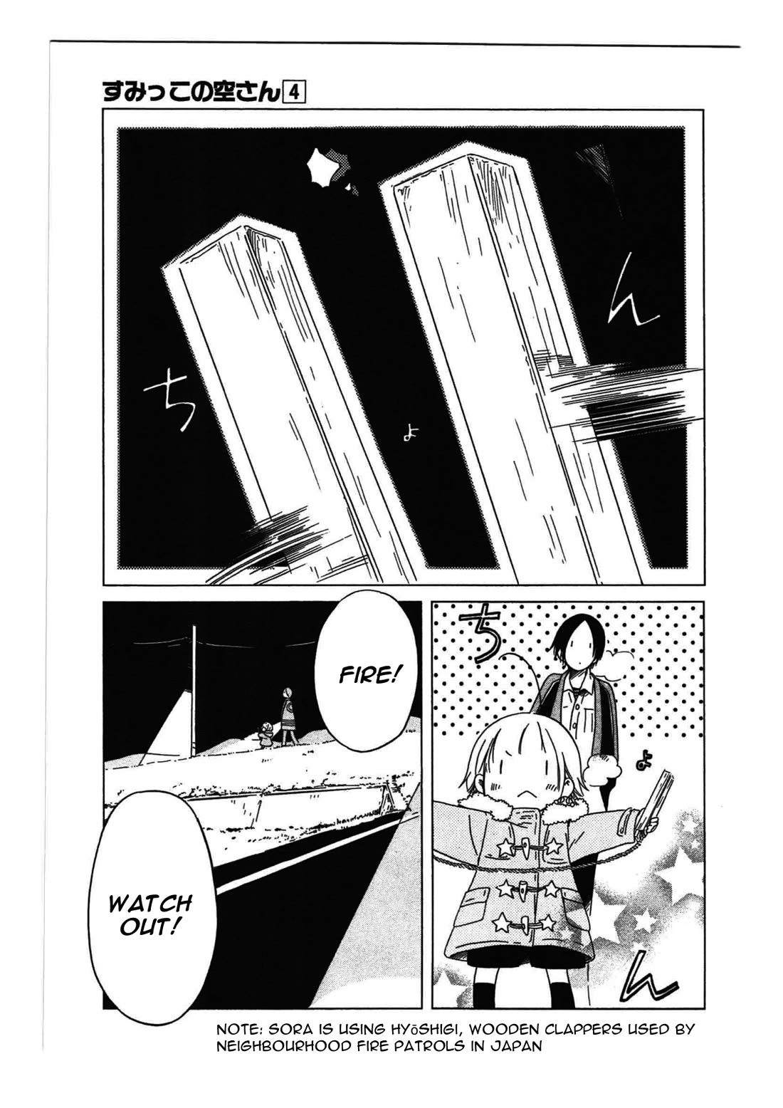 Sumikko no Sora-san Chapter 22 page 13 - Chapter 22: Hero
