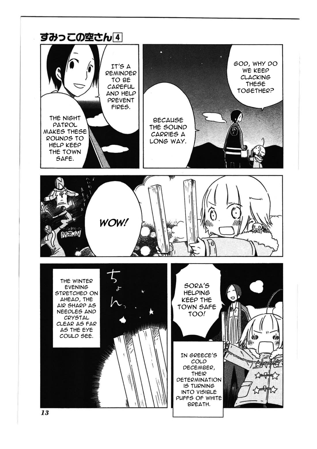 Sumikko no Sora-san Chapter 22 page 15 - Chapter 22: Hero