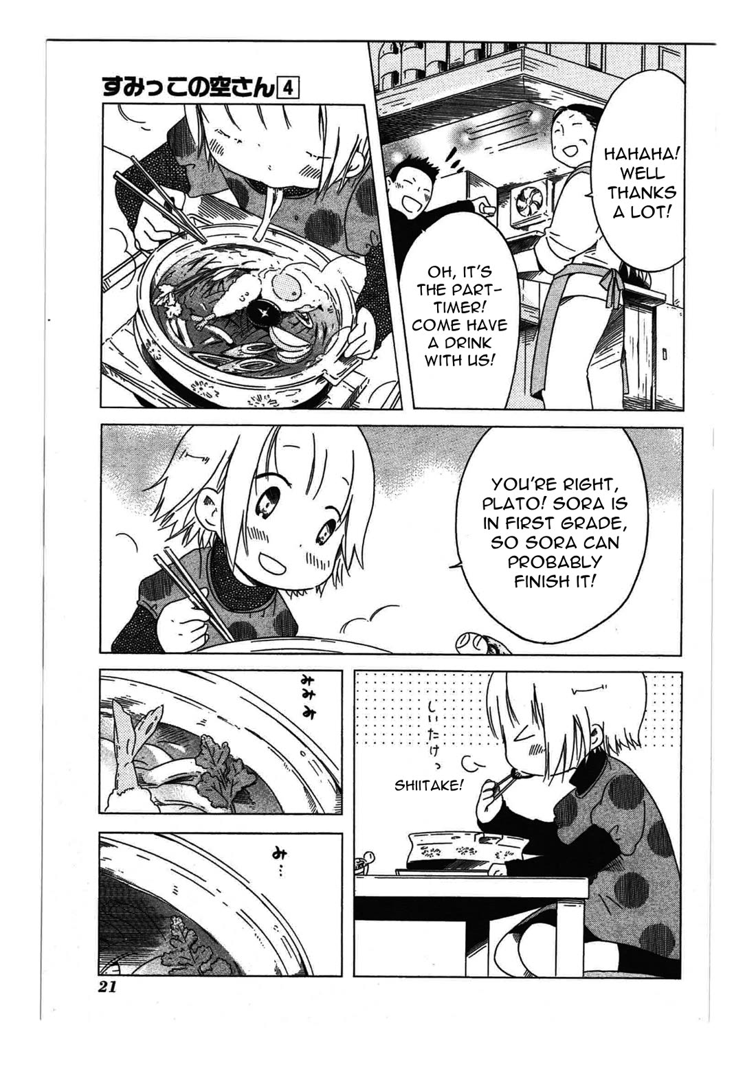 Sumikko no Sora-san Chapter 22 page 23 - Chapter 22: Hero