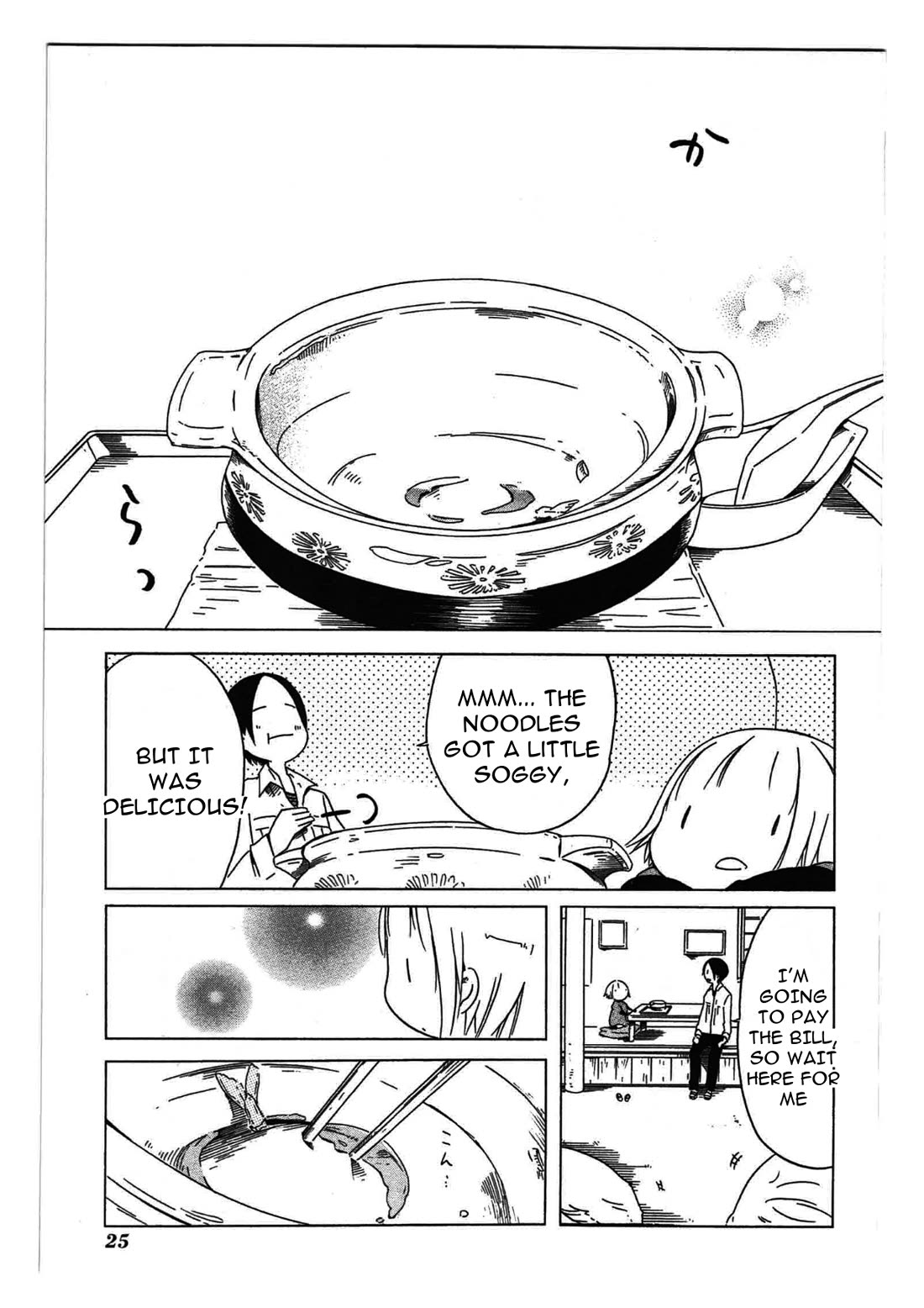 Sumikko no Sora-san Chapter 22 page 27 - Chapter 22: Hero