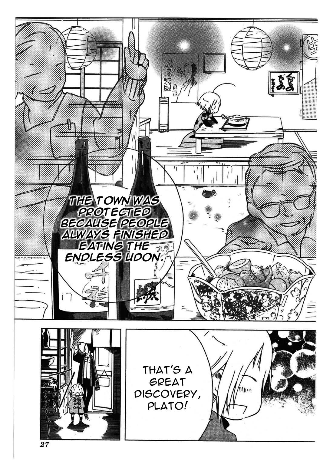 Sumikko no Sora-san Chapter 22 page 29 - Chapter 22: Hero