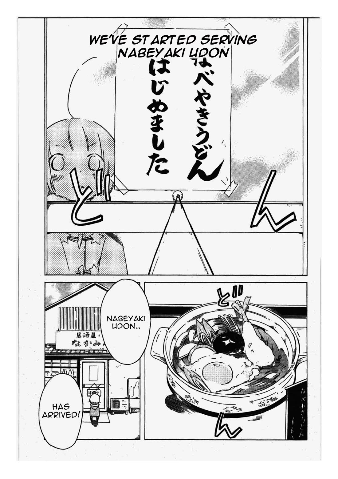 Sumikko no Sora-san Chapter 22 page 7 - Chapter 22: Hero