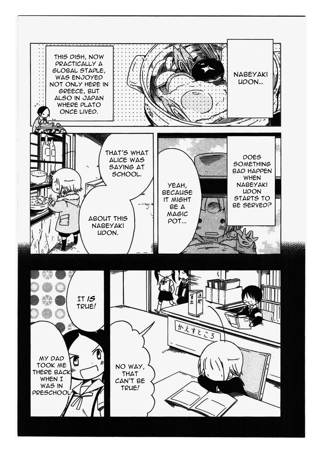 Sumikko no Sora-san Chapter 22 page 8 - Chapter 22: Hero
