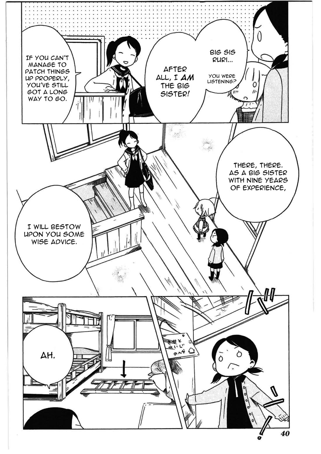 Sumikko no Sora-san Chapter 23 page 12 - Chapter 23: Siblings