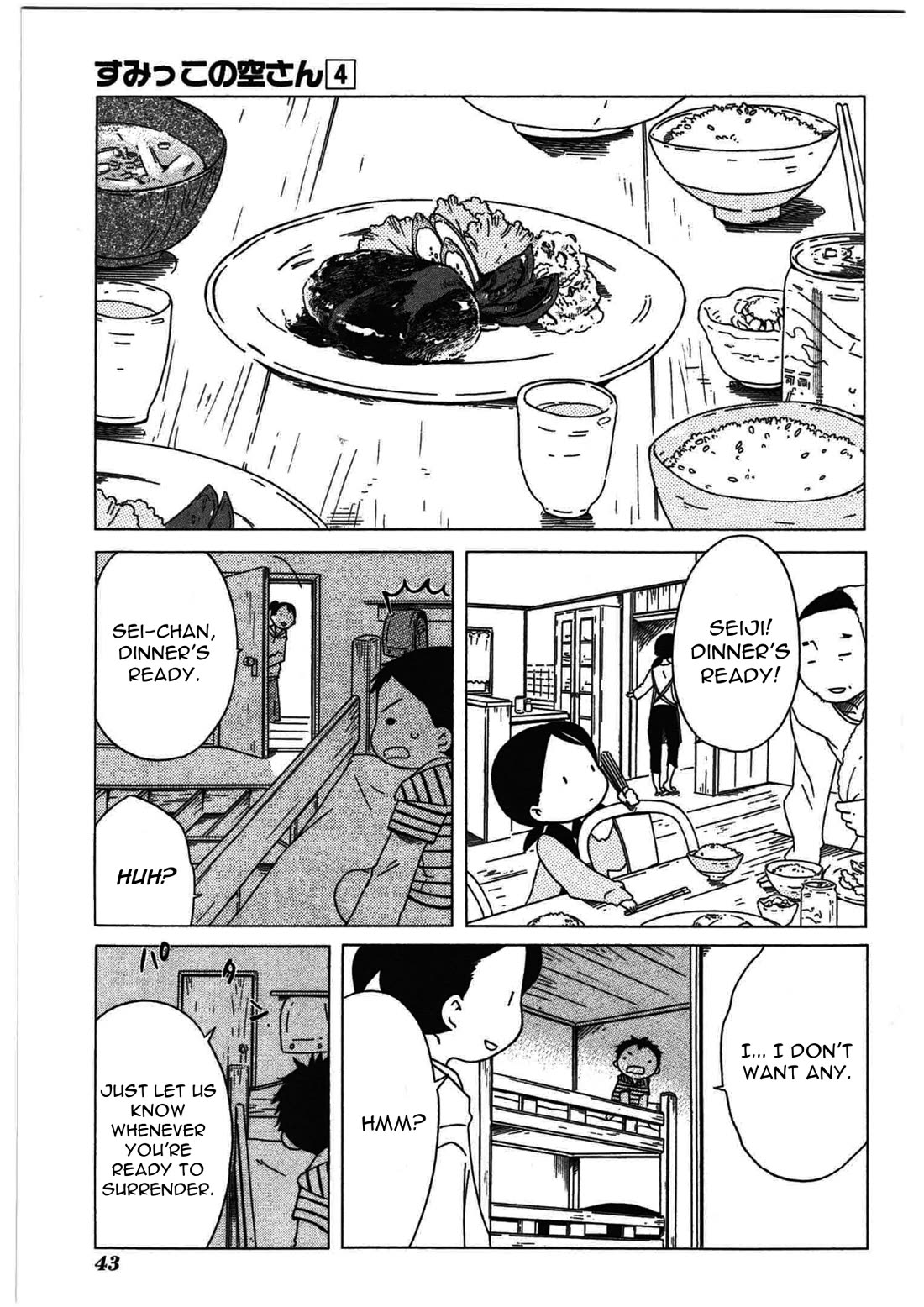 Sumikko no Sora-san Chapter 23 page 15 - Chapter 23: Siblings