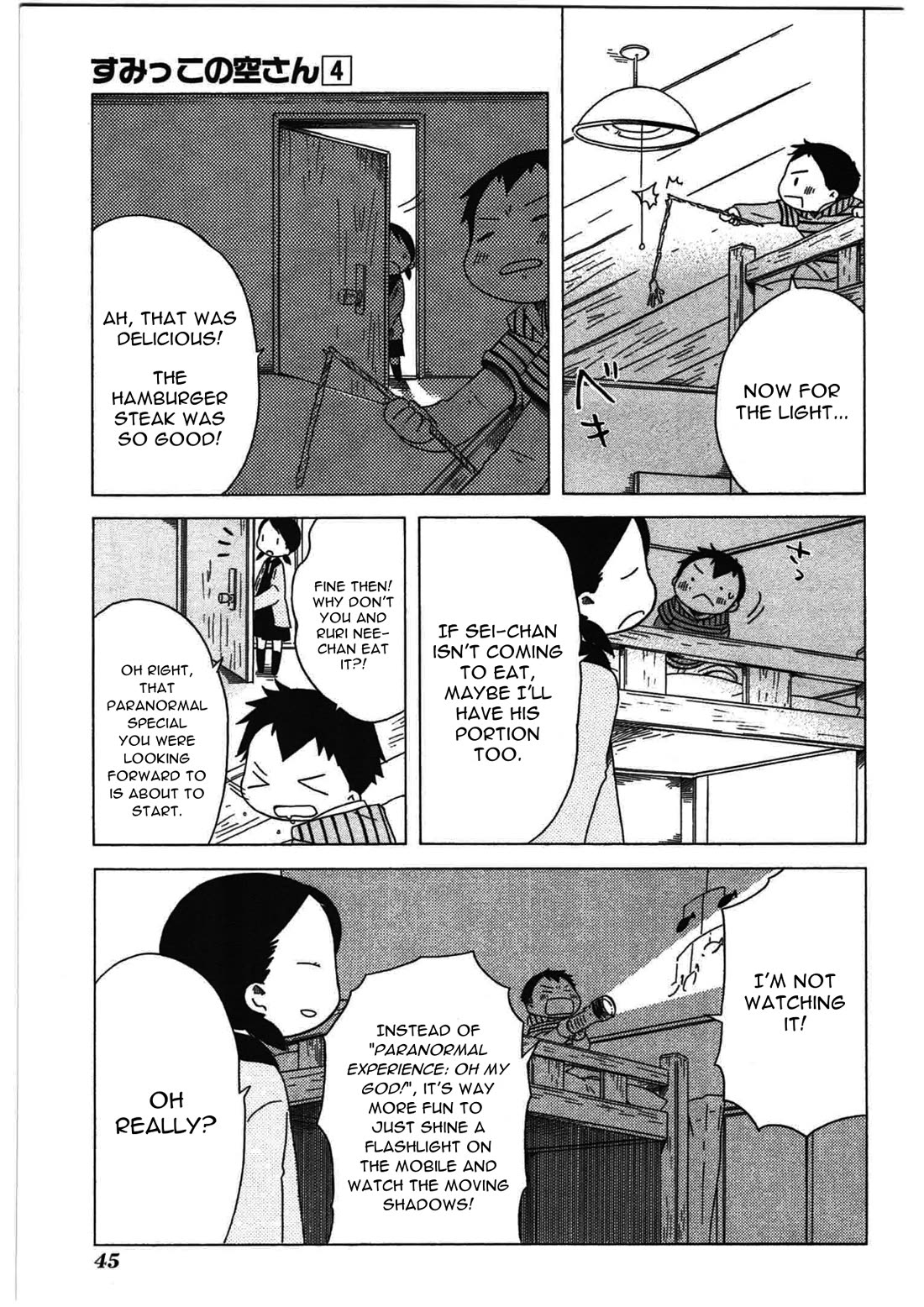 Sumikko no Sora-san Chapter 23 page 17 - Chapter 23: Siblings