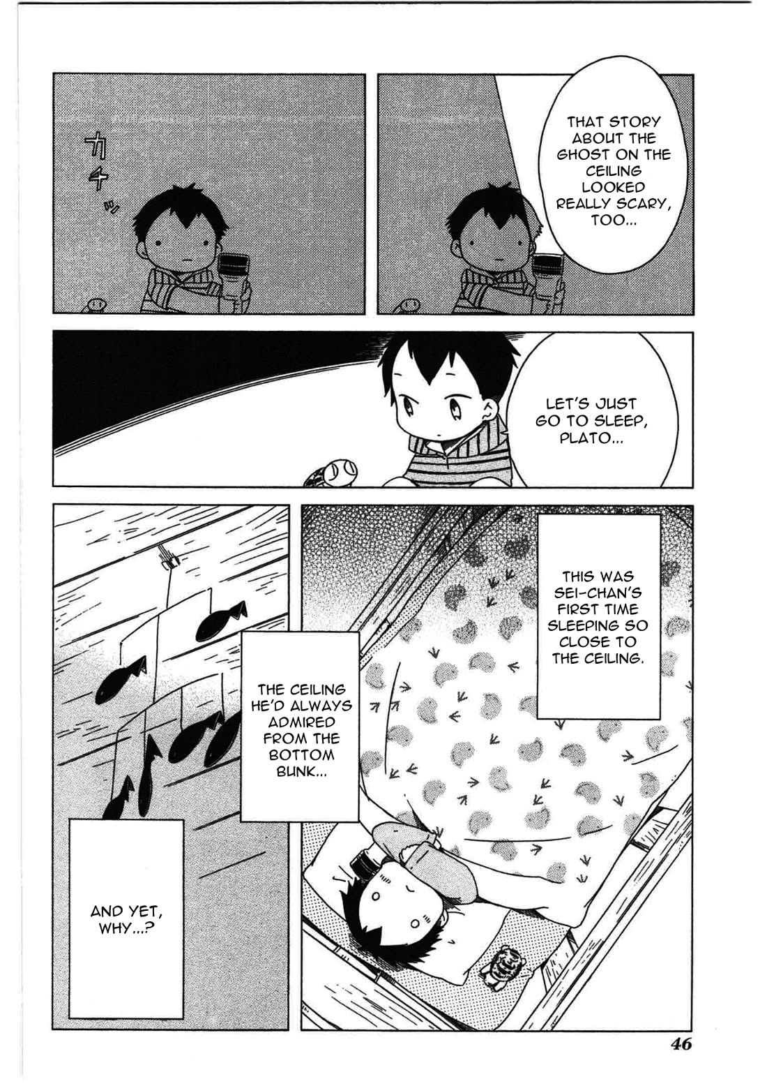 Sumikko no Sora-san Chapter 23 page 18 - Chapter 23: Siblings