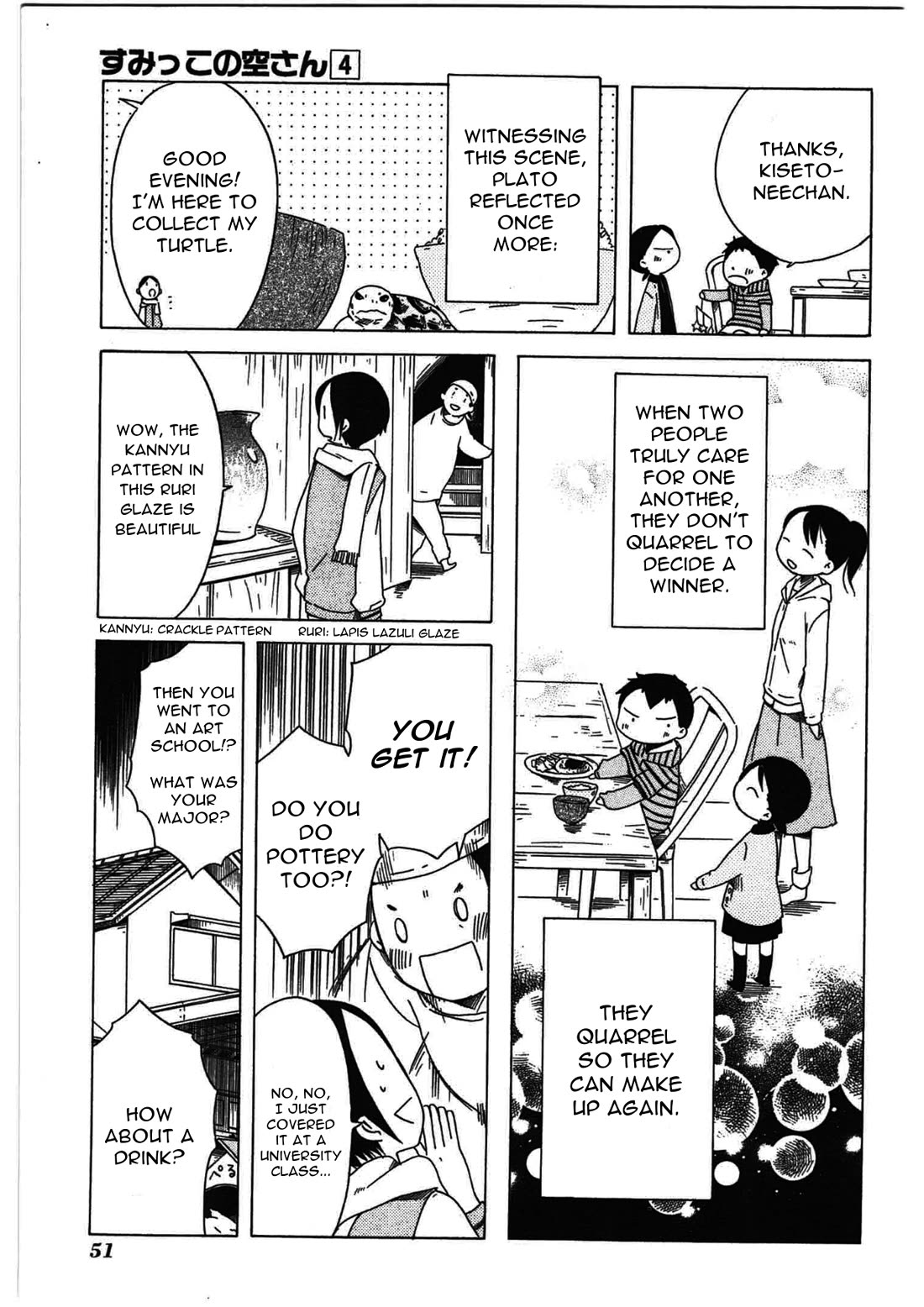Sumikko no Sora-san Chapter 23 page 23 - Chapter 23: Siblings