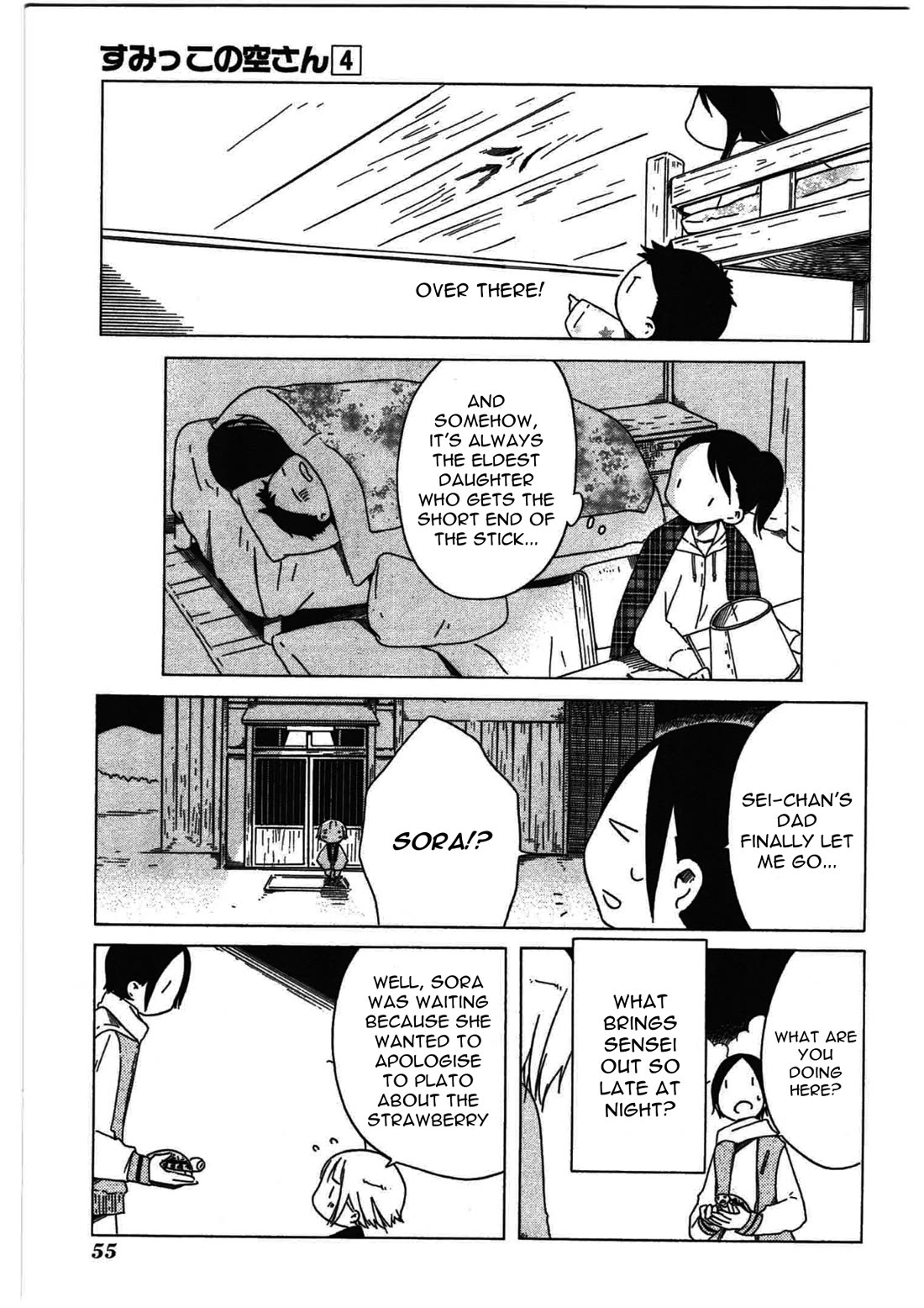 Sumikko no Sora-san Chapter 23 page 27 - Chapter 23: Siblings