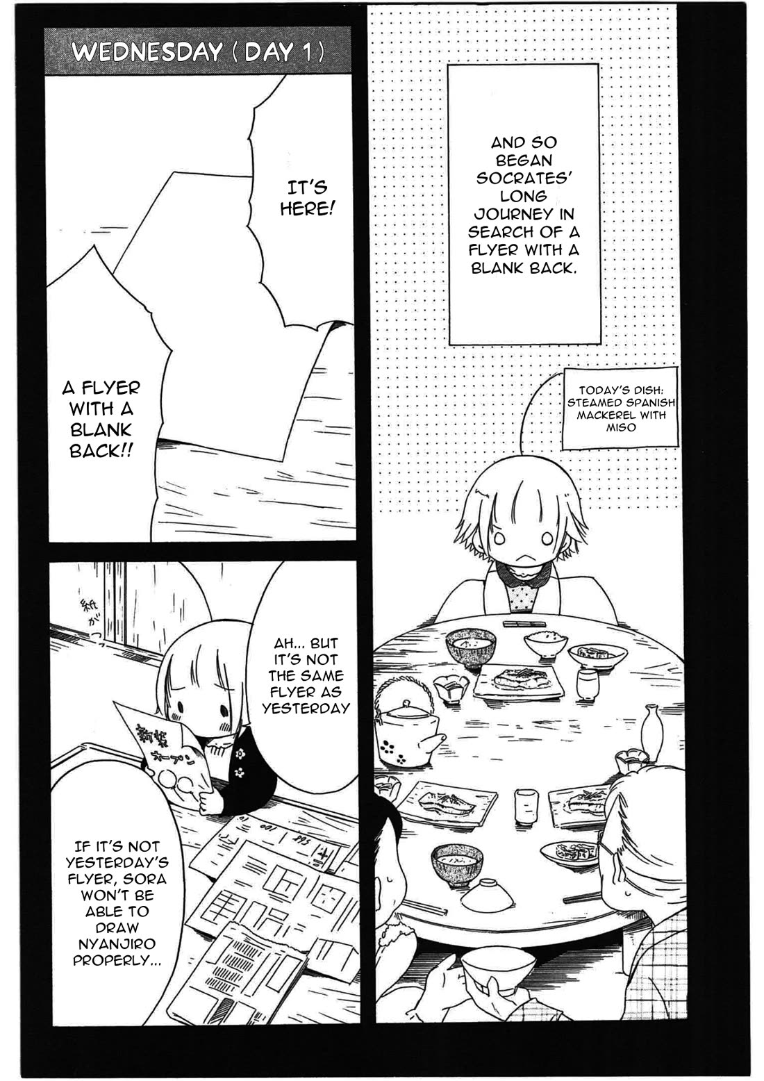 Sumikko no Sora-san Chapter 24 page 12 - Chapter 24: White