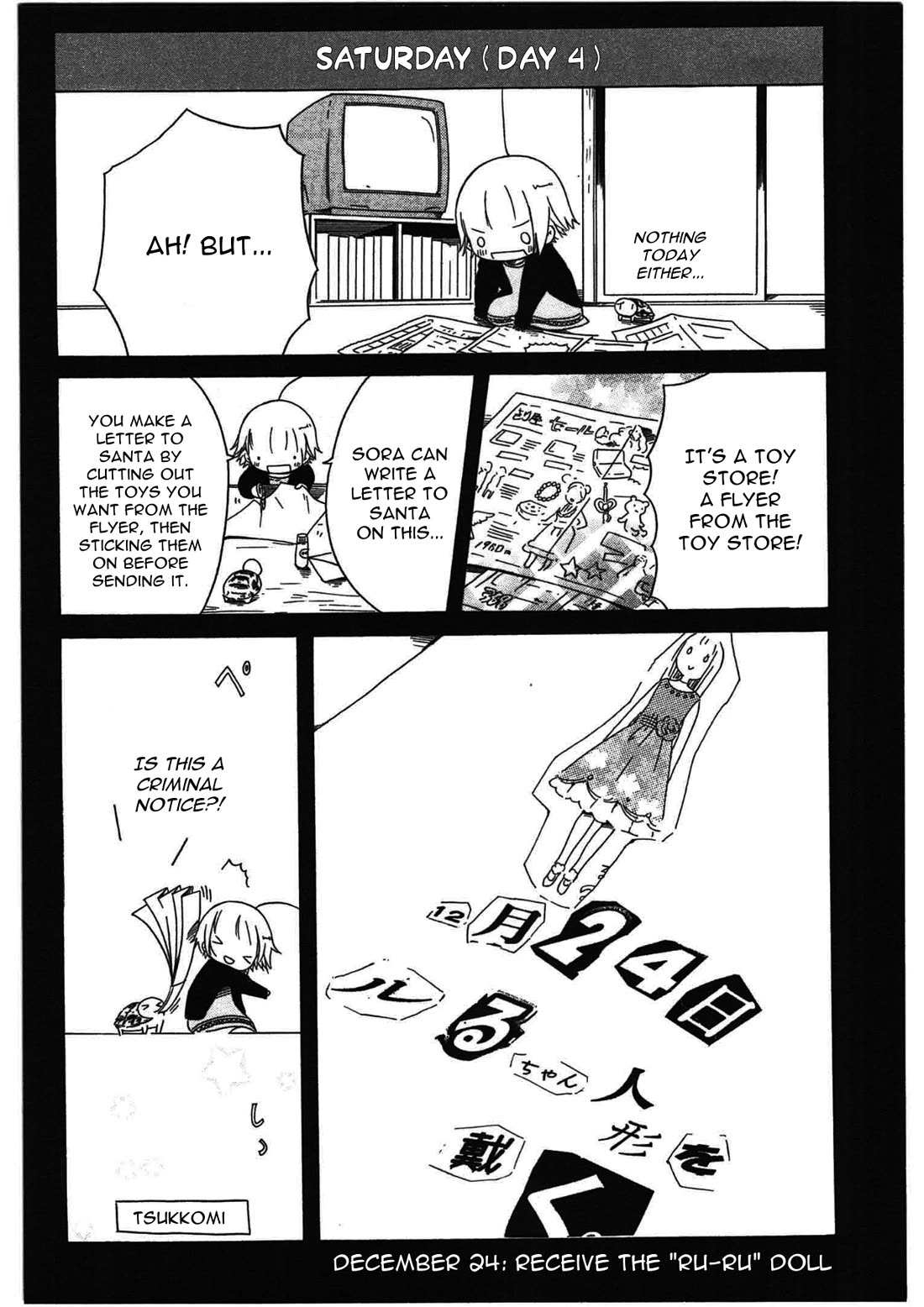 Sumikko no Sora-san Chapter 24 page 14 - Chapter 24: White