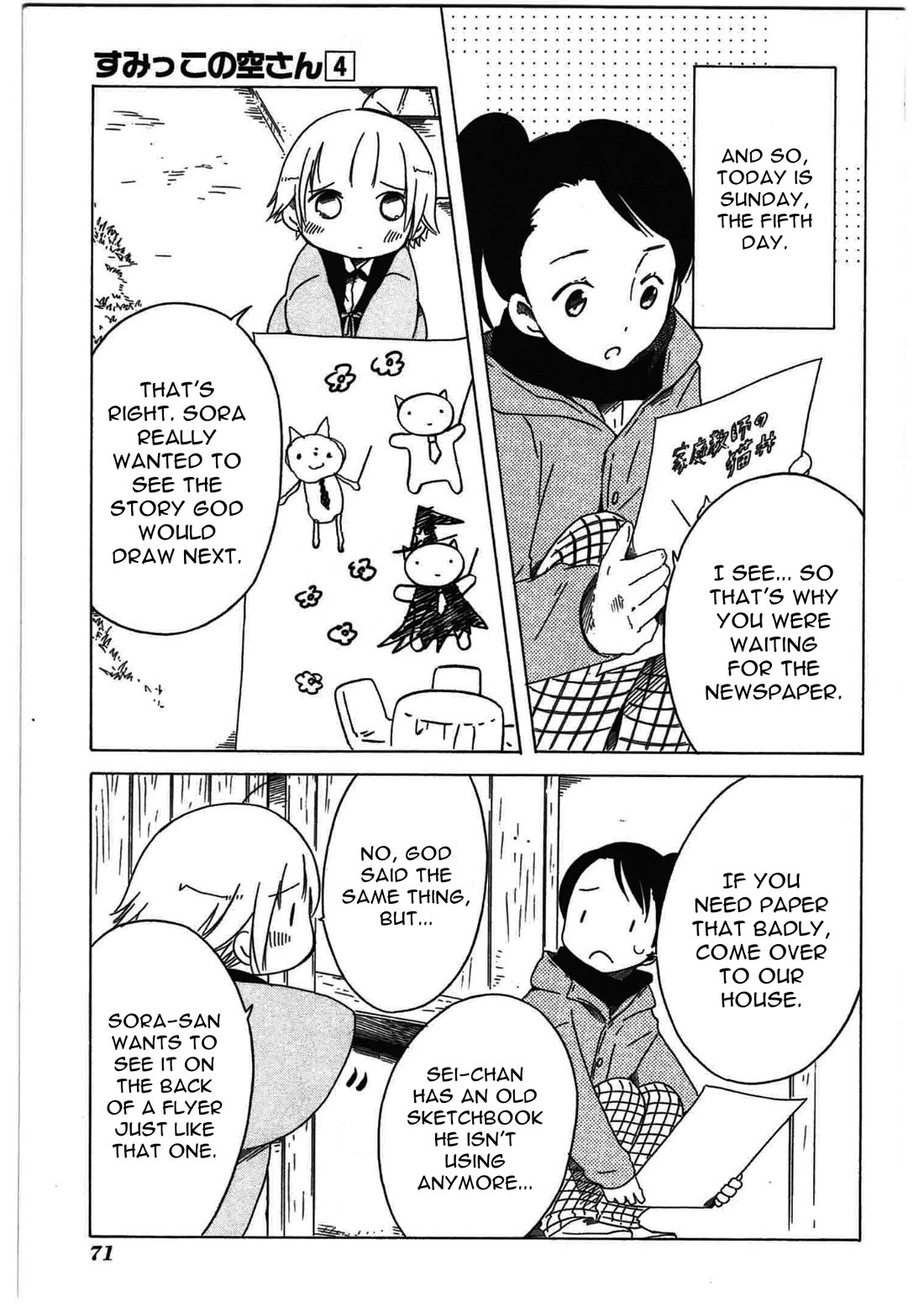 Sumikko no Sora-san Chapter 24 page 15 - Chapter 24: White