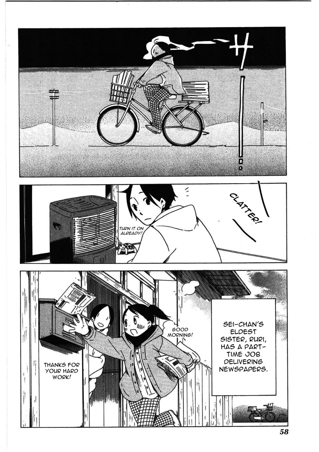 Sumikko no Sora-san Chapter 24 page 2 - Chapter 24: White