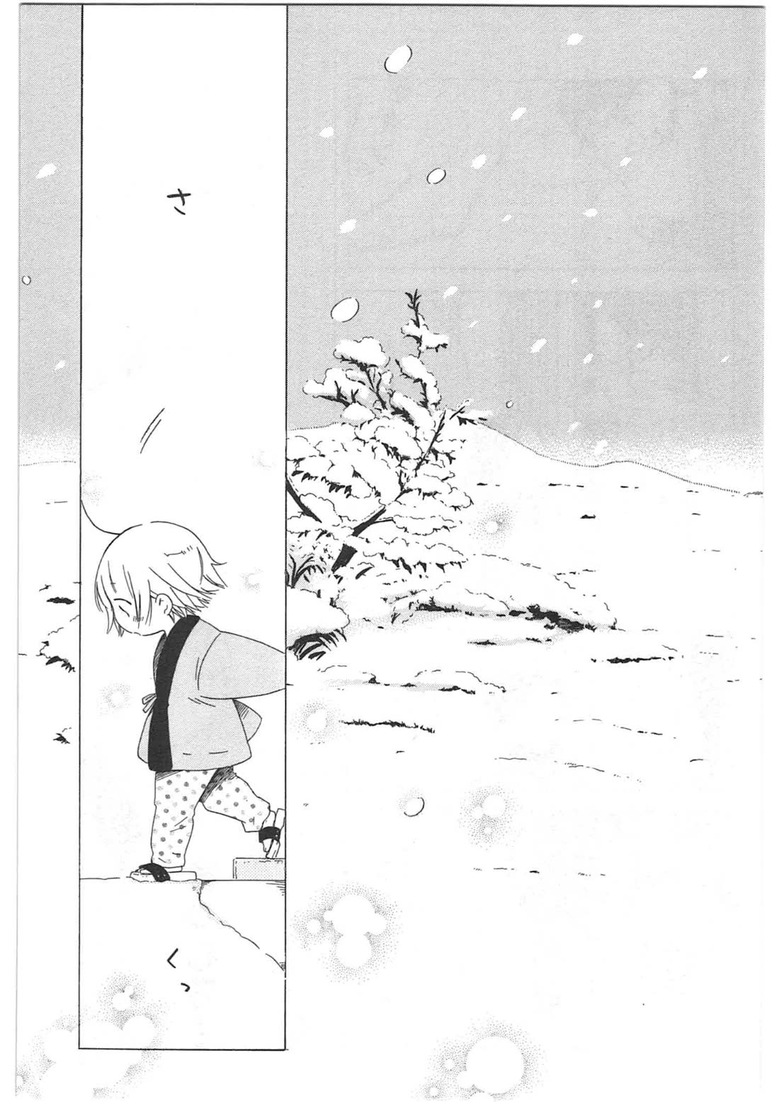 Sumikko no Sora-san Chapter 24 page 21 - Chapter 24: White