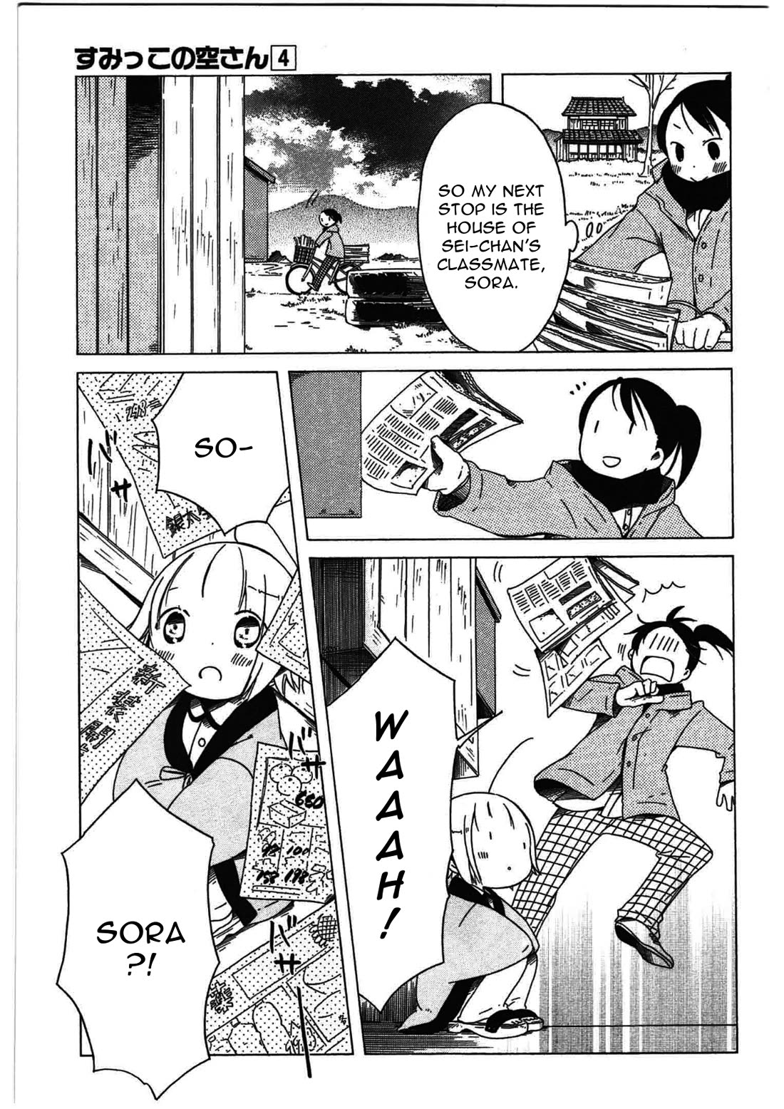 Sumikko no Sora-san Chapter 24 page 3 - Chapter 24: White