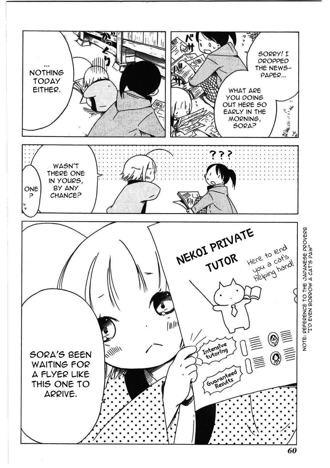 Sumikko no Sora-san Chapter 24 page 4 - Chapter 24: White