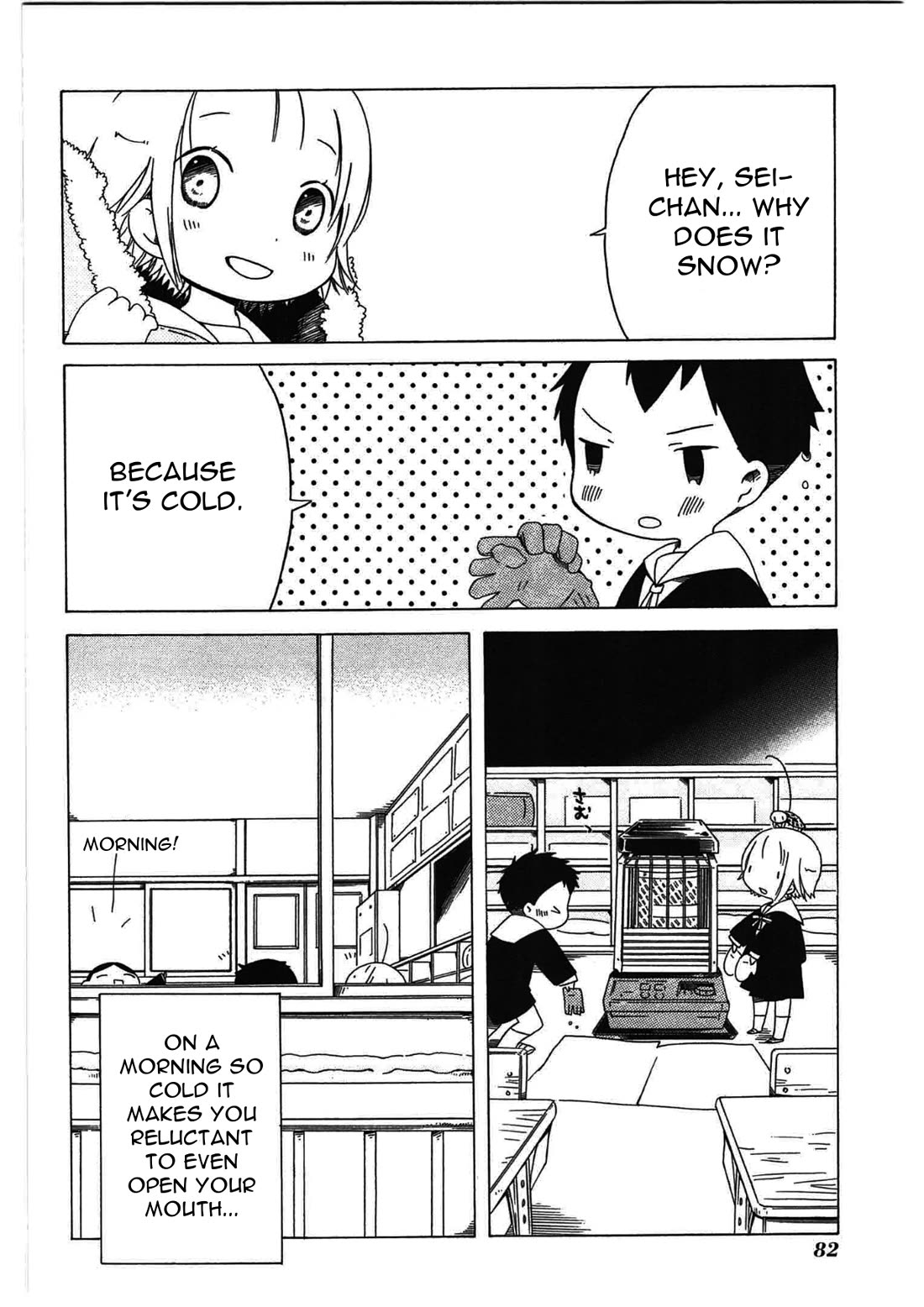 Sumikko no Sora-san Chapter 25 page 2 - Chapter 25: Cluster