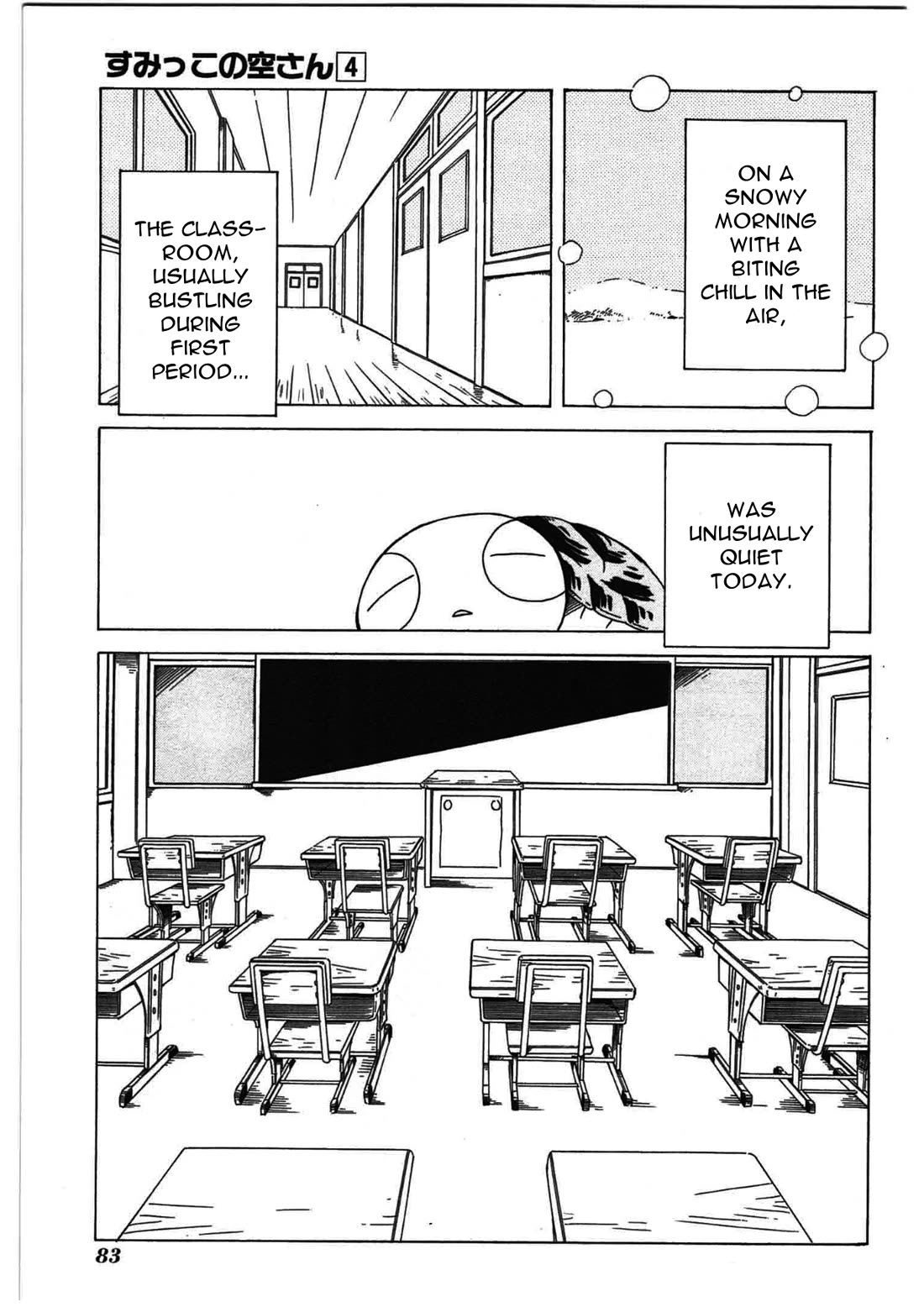 Sumikko no Sora-san Chapter 25 page 3 - Chapter 25: Cluster