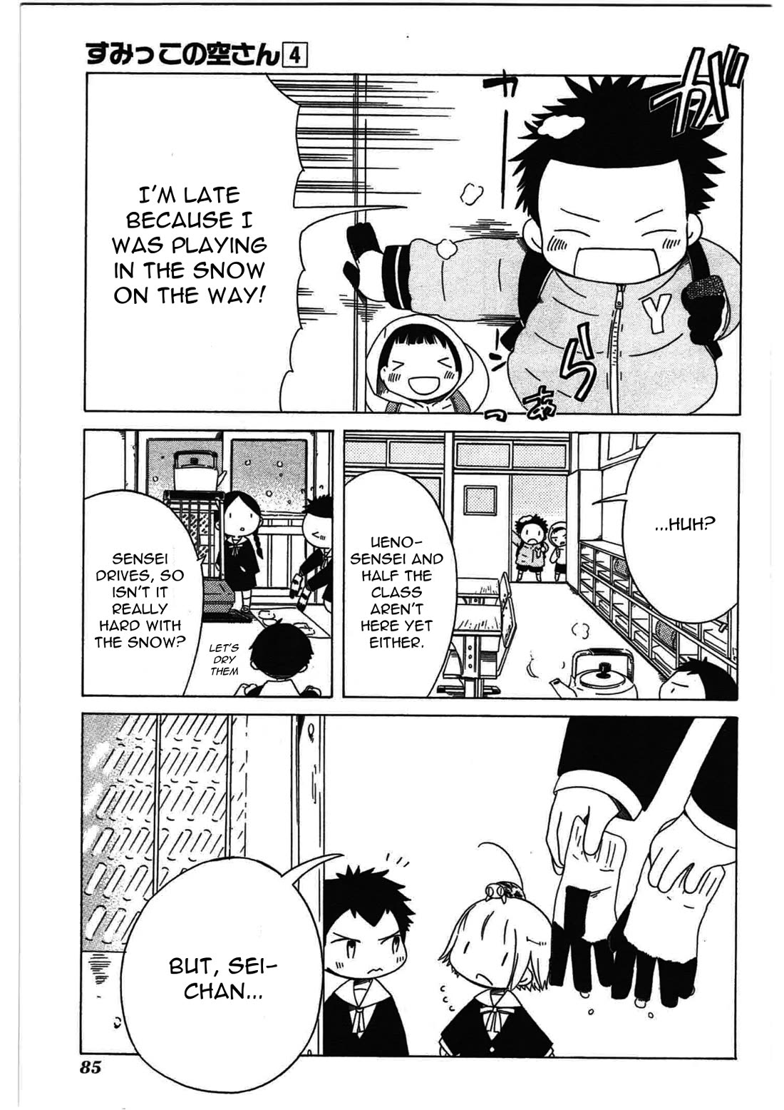 Sumikko no Sora-san Chapter 25 page 5 - Chapter 25: Cluster
