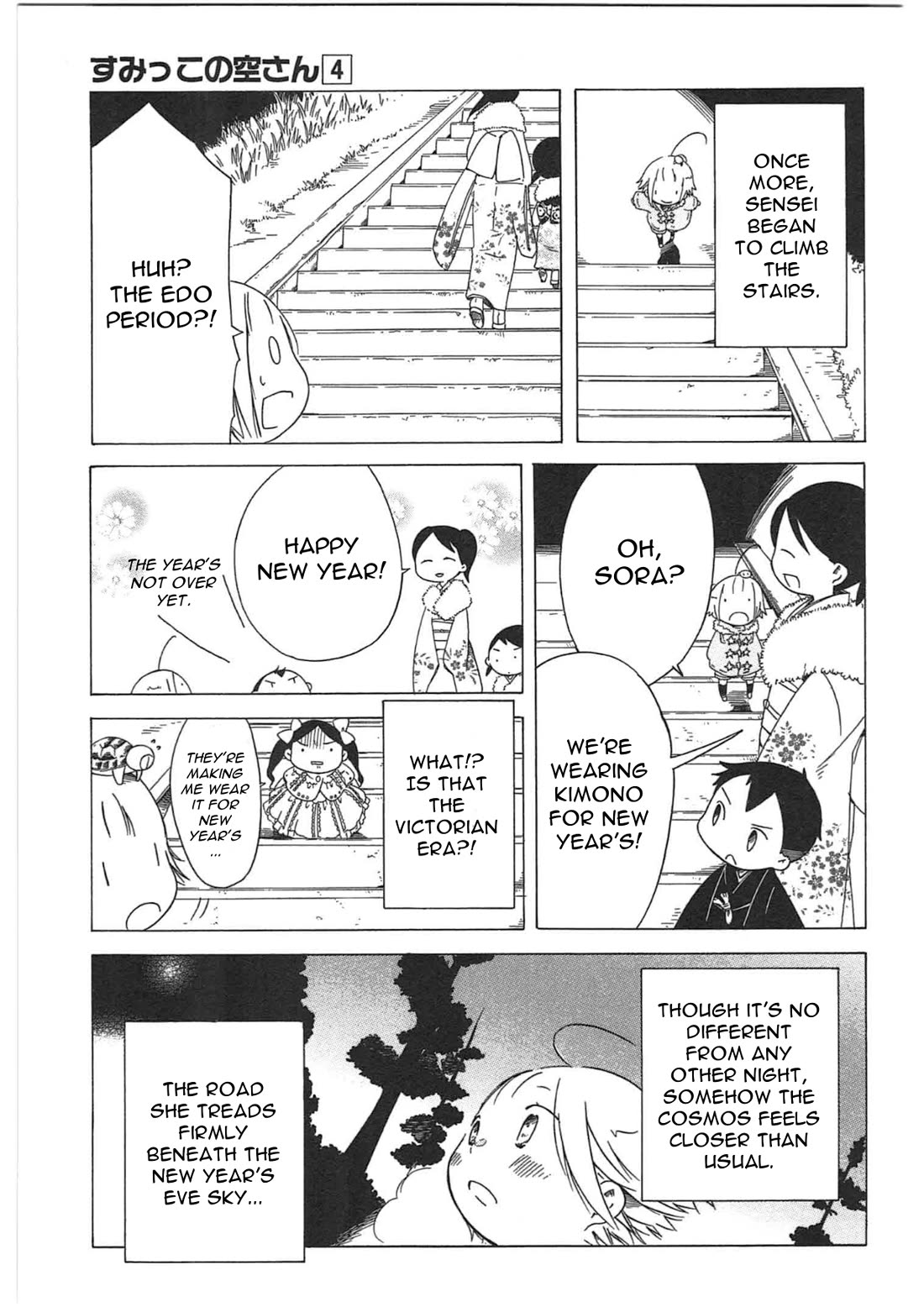 Sumikko no Sora-san Chapter 26 page 27 - Chapter 26: Toshikoshi