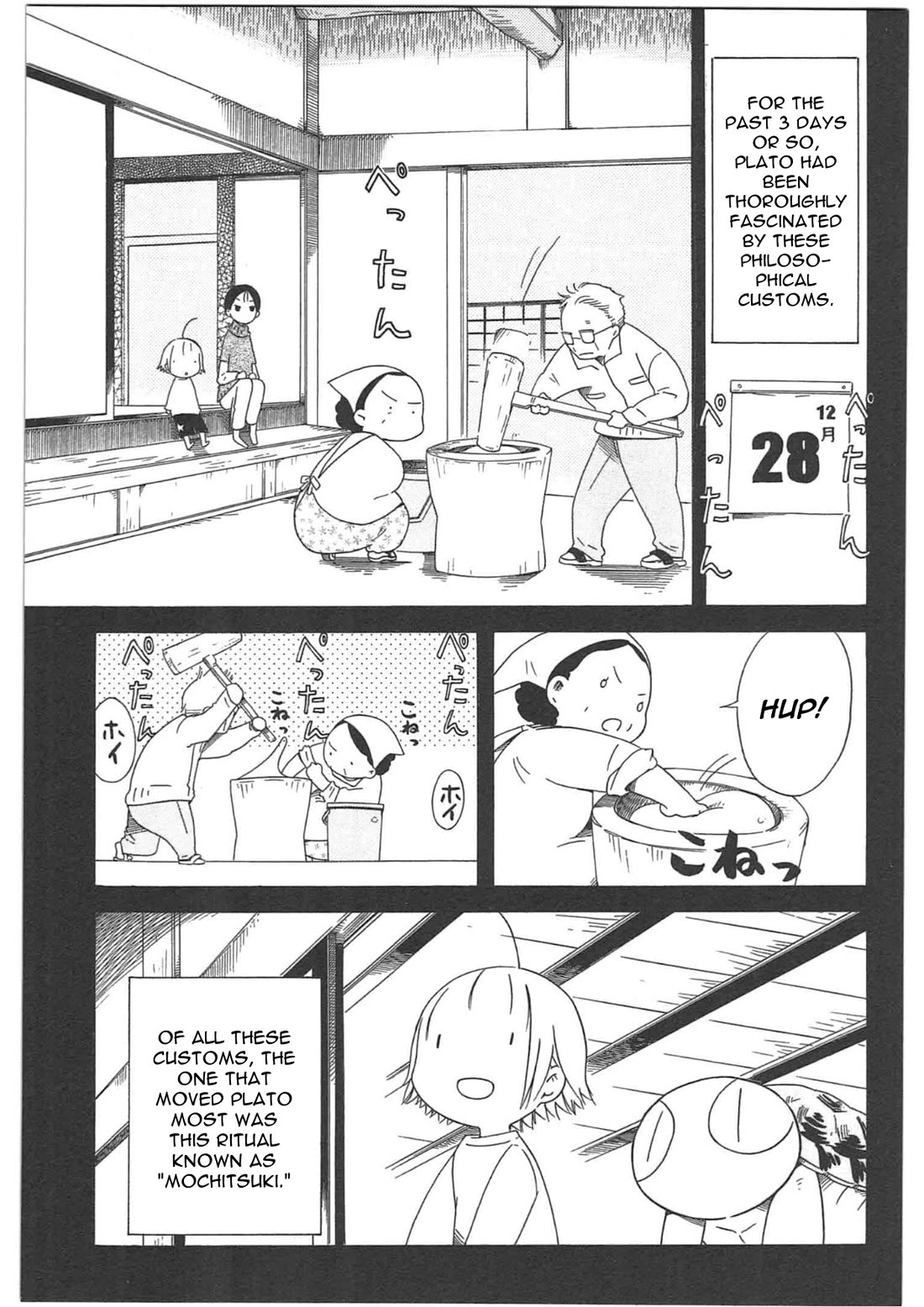 Sumikko no Sora-san Chapter 26 page 5 - Chapter 26: Toshikoshi