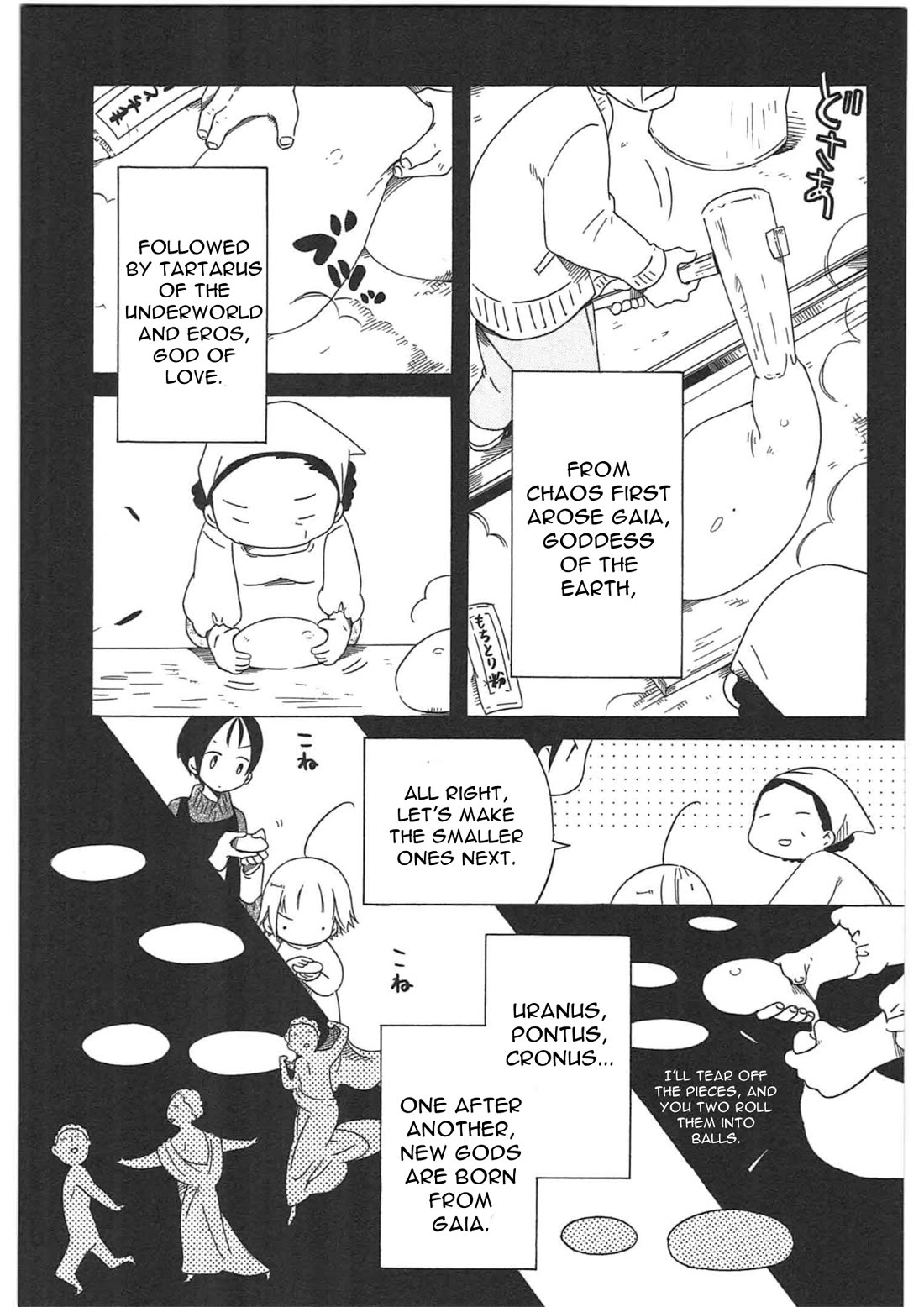 Sumikko no Sora-san Chapter 26 page 7 - Chapter 26: Toshikoshi