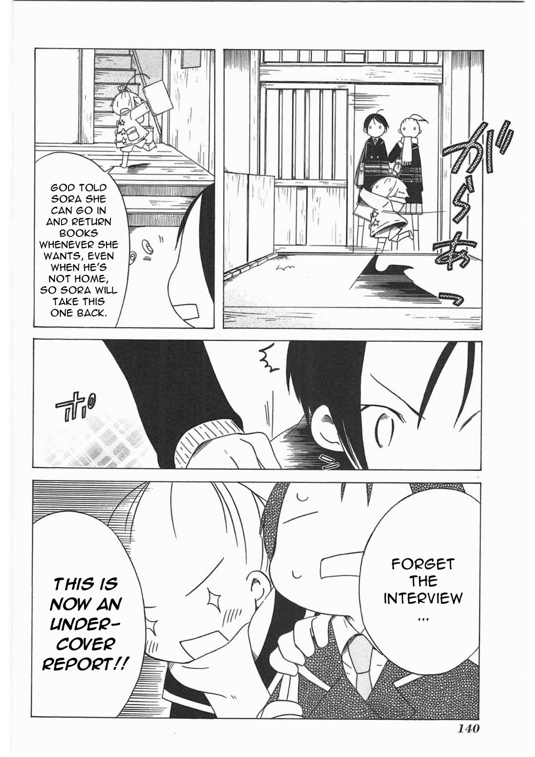 Sumikko no Sora-san Chapter 27 page 12 - Chapter 27: Invisible Things