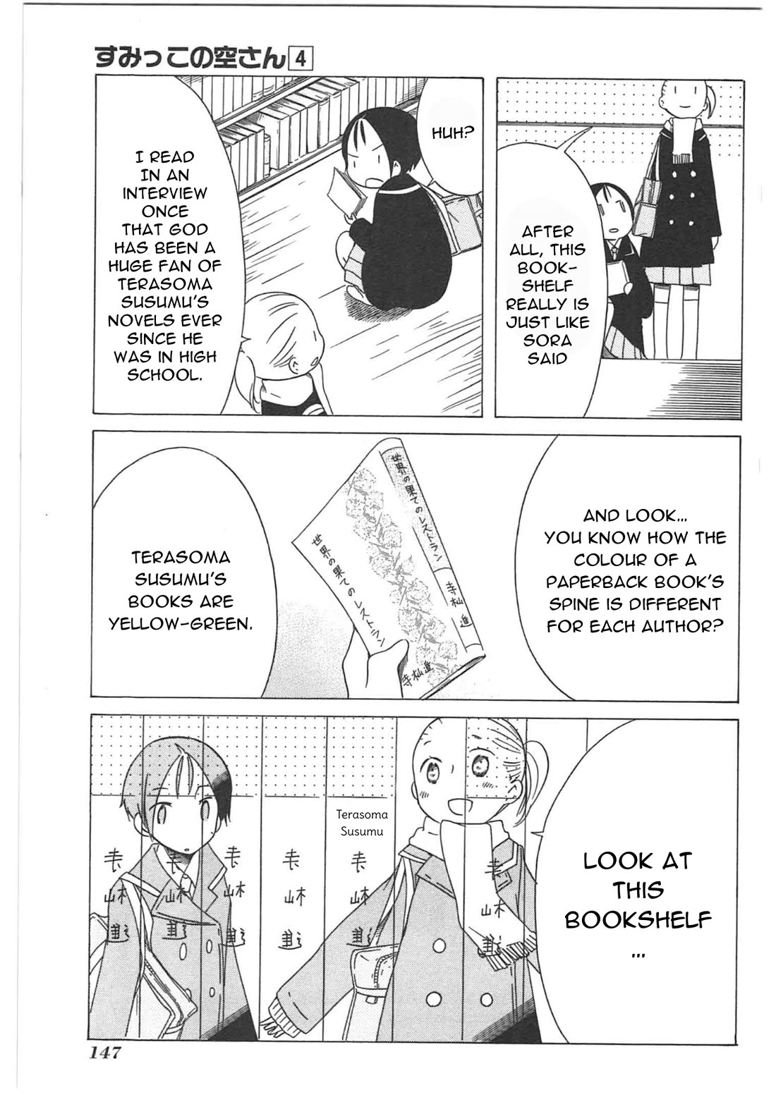 Sumikko no Sora-san Chapter 27 page 19 - Chapter 27: Invisible Things