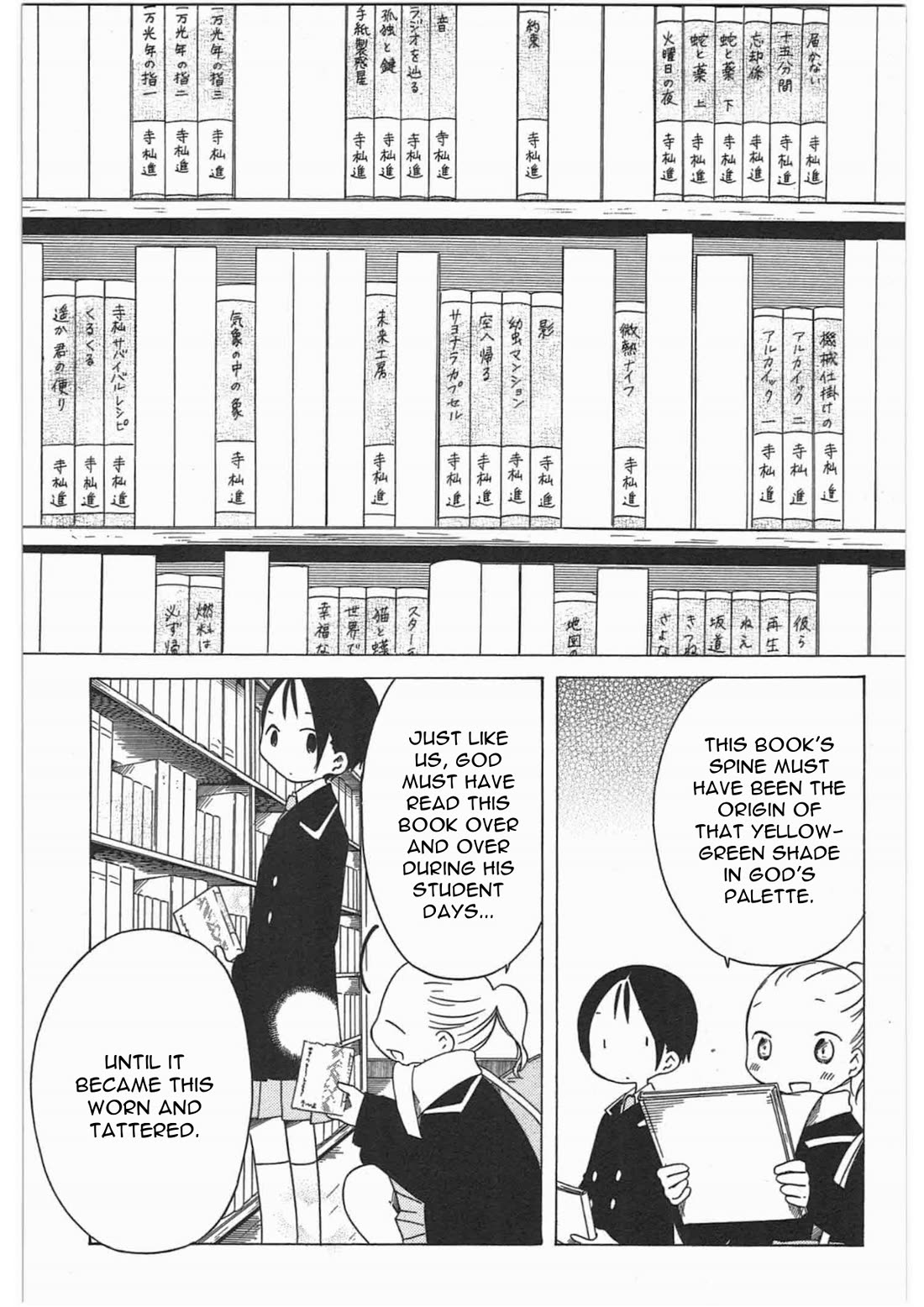 Sumikko no Sora-san Chapter 27 page 21 - Chapter 27: Invisible Things