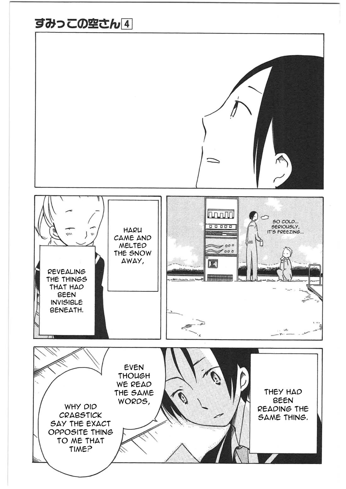 Sumikko no Sora-san Chapter 27 page 23 - Chapter 27: Invisible Things