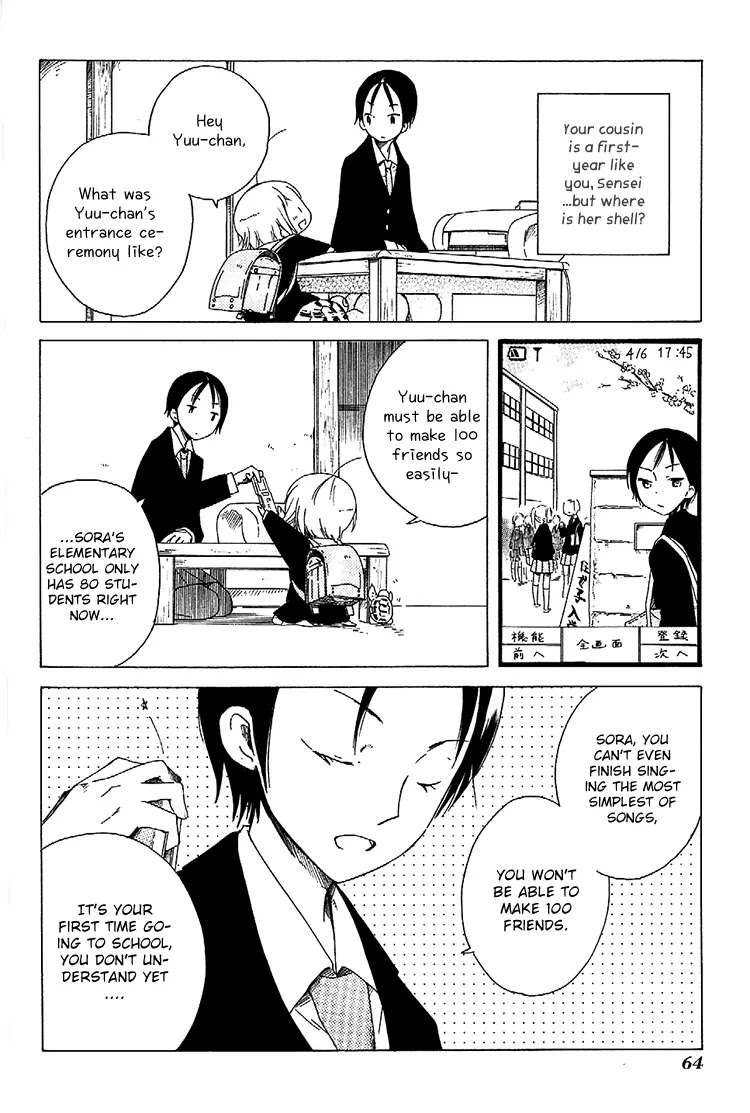 Sumikko no Sora-san Chapter 3 page 10 - Chapter 3: Friend