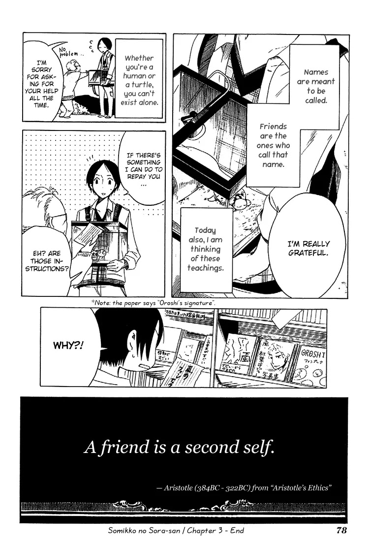 Sumikko no Sora-san Chapter 3 page 24 - Chapter 3: Friend