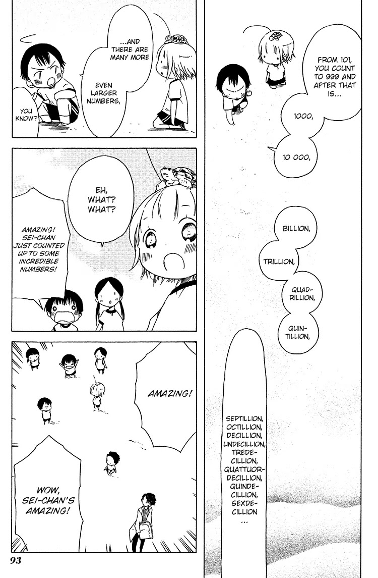 Sumikko no Sora-san Chapter 4 page 17 - Chapter 4: Experiences