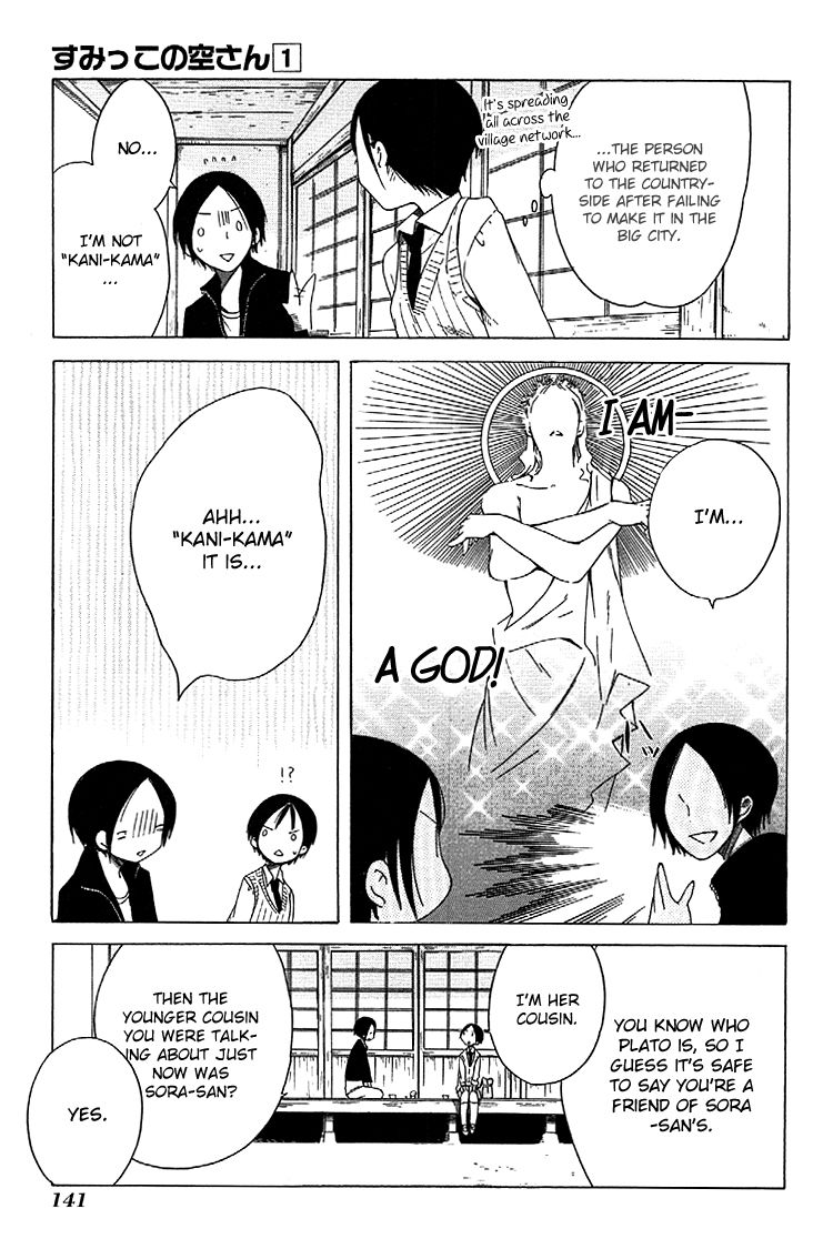 Sumikko no Sora-san Chapter 6 page 17 - Chapter 6 : Horizon