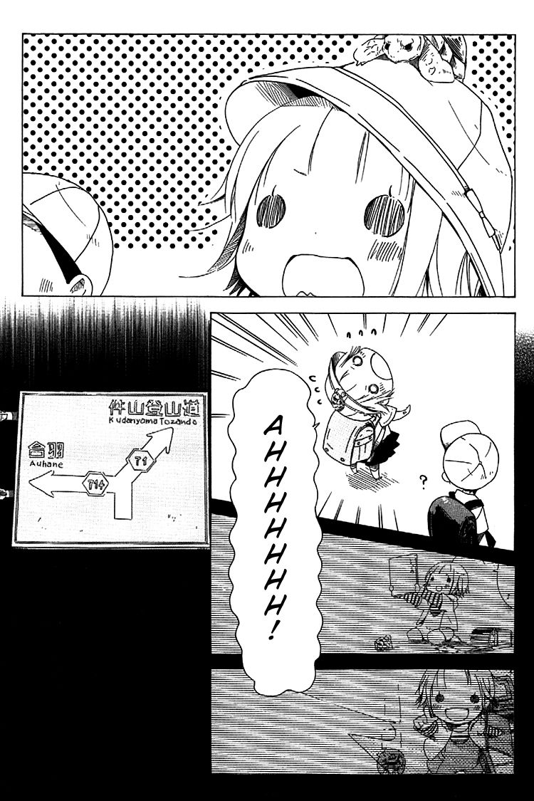 Sumikko no Sora-san Chapter 7 page 12 - Chapter 7 : Future