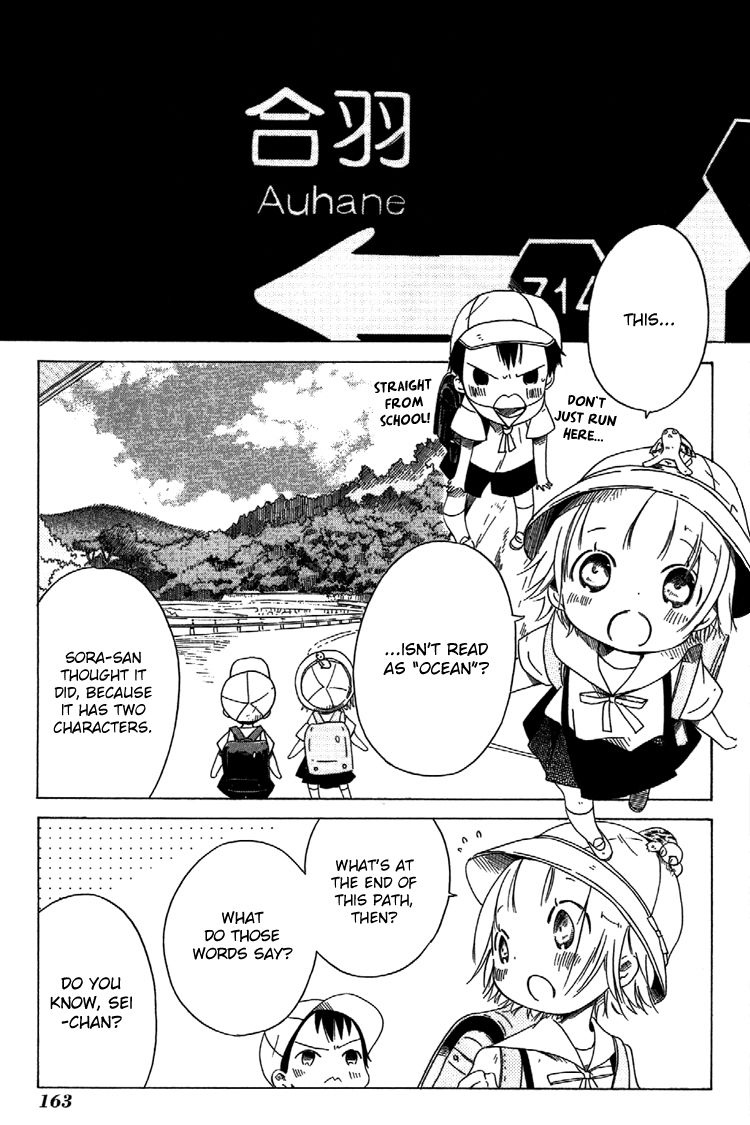 Sumikko no Sora-san Chapter 7 page 13 - Chapter 7 : Future