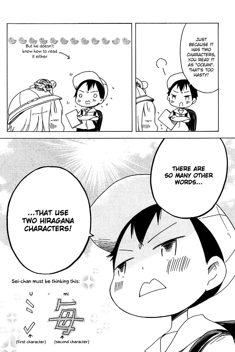 Sumikko no Sora-san Chapter 7 page 14 - Chapter 7 : Future