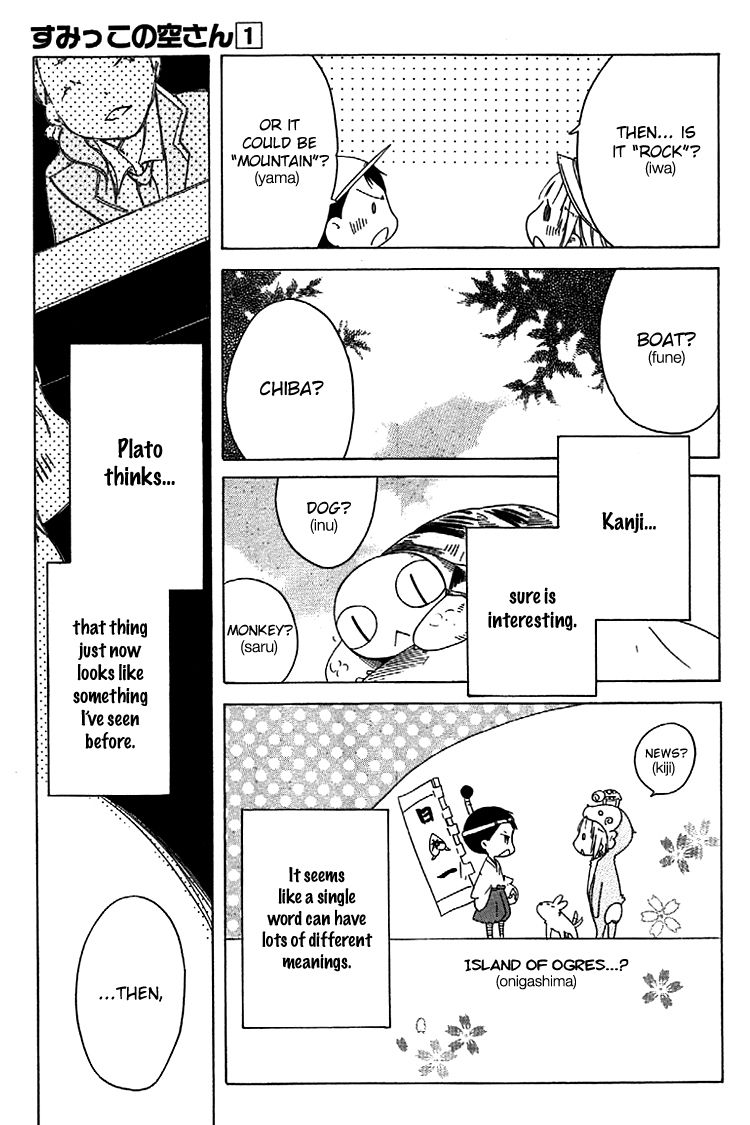 Sumikko no Sora-san Chapter 7 page 15 - Chapter 7 : Future